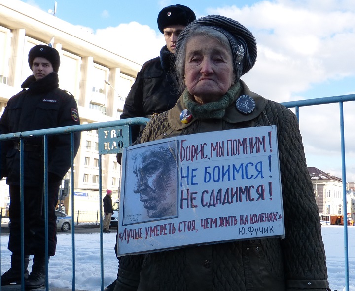 27 ������� 2016. ���� ������ ������ �������
February 27, 2016. The march in memory of Boris Nemtsov