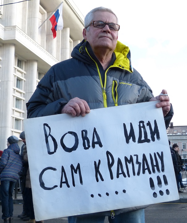 27 ������� 2016. ���� ������ ������ �������
February 27, 2016. The march in memory of Boris Nemtsov