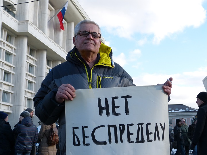 27 ������� 2016. ���� ������ ������ �������
February 27, 2016. The march in memory of Boris Nemtsov