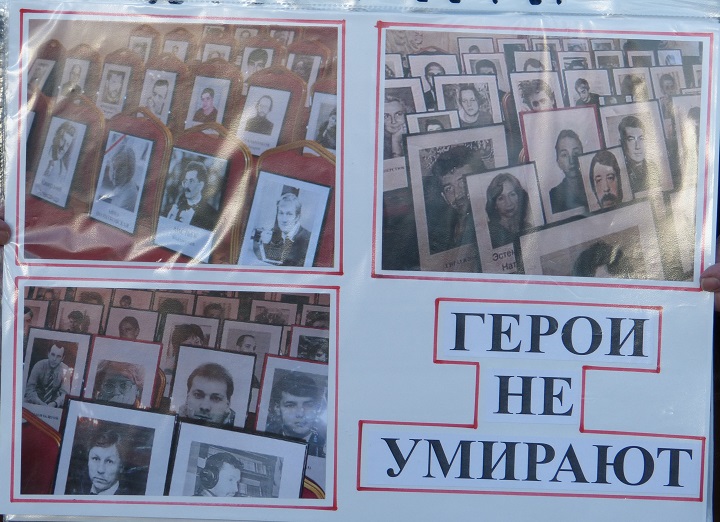 27 ������� 2016. ���� ������ ������ �������
February 27, 2016. The march in memory of Boris Nemtsov