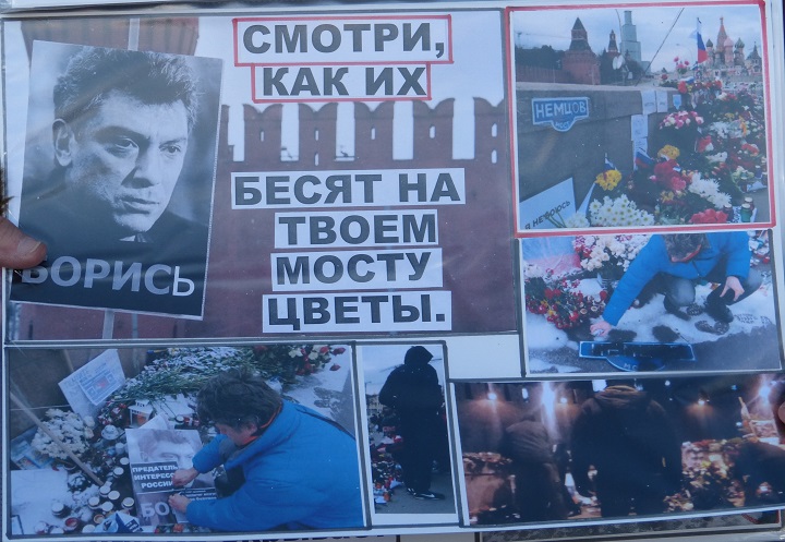 27 ������� 2016. ���� ������ ������ �������
February 27, 2016. The march in memory of Boris Nemtsov