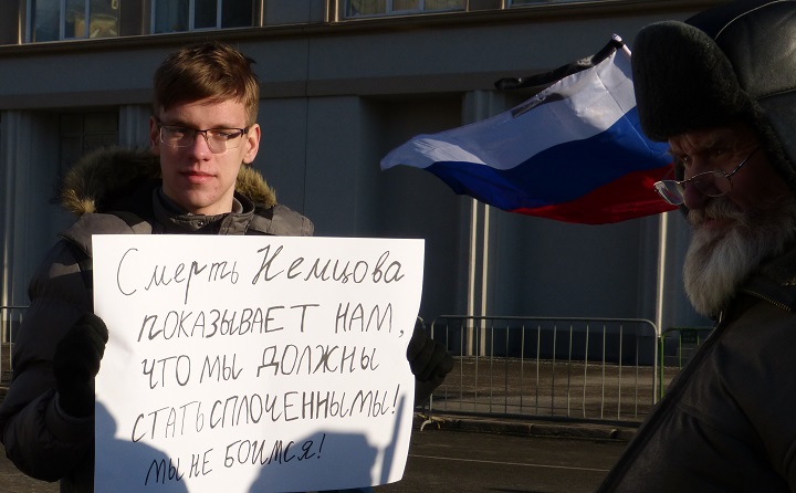 27 ������� 2016. ���� ������ ������ �������
February 27, 2016. The march in memory of Boris Nemtsov