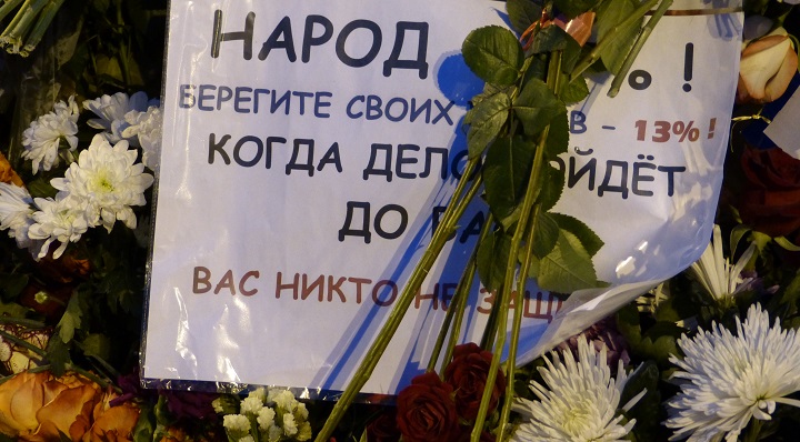 27 - 28 ������� 2016. ������ ����
February 27 - 28, 2016. The Nemtsov bridge