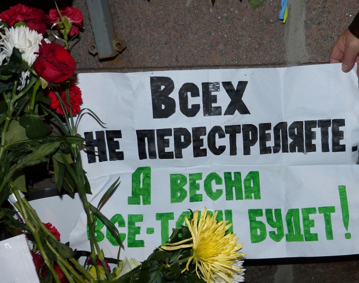 27 - 28 ������� 2016. ������ ����
February 27 - 28, 2016. The Nemtsov bridge