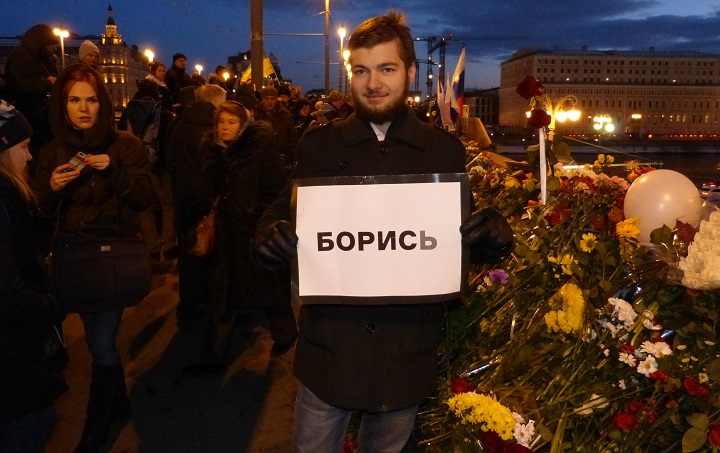 27 - 28 ������� 2016. ������ ����
February 27 - 28, 2016. The Nemtsov bridge