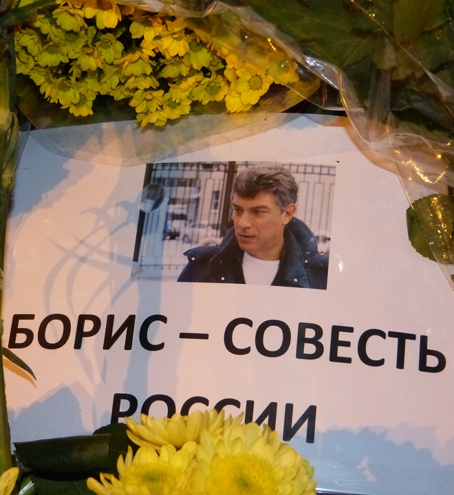 27 - 28 ������� 2016. ������ ����
February 27 - 28, 2016. The Nemtsov bridge