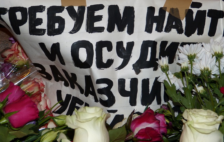 27 - 28 ������� 2016. ������ ����
February 27 - 28, 2016. The Nemtsov bridge