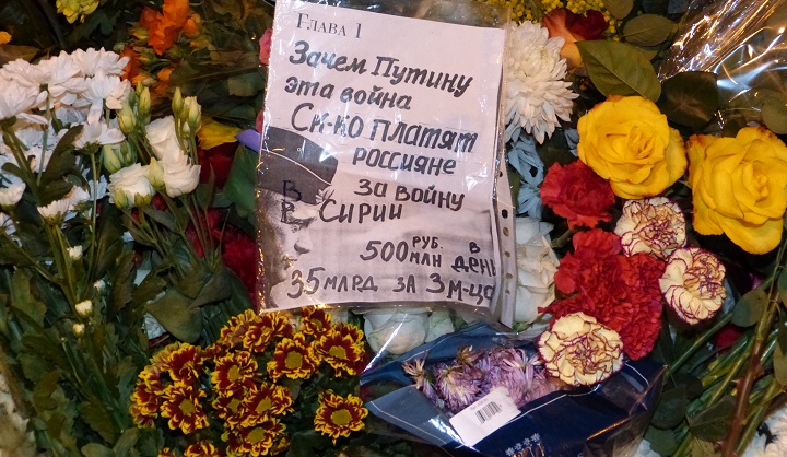 27 - 28 ������� 2016. ������ ����
February 27 - 28, 2016. The Nemtsov bridge
