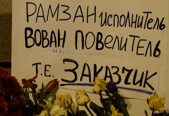 27 - 28 ������� 2016. ������ ����
February 27 - 28, 2016. The Nemtsov bridge