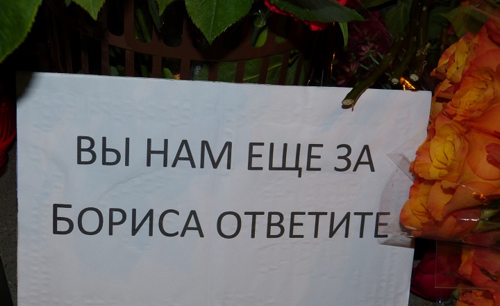 27 - 28 ������� 2016. ������ ����
February 27 - 28, 2016. The Nemtsov bridge