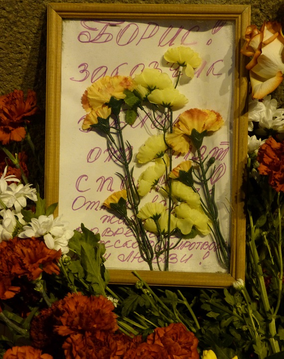 27 - 28 ������� 2016. ������ ����
February 27 - 28, 2016. The Nemtsov bridge