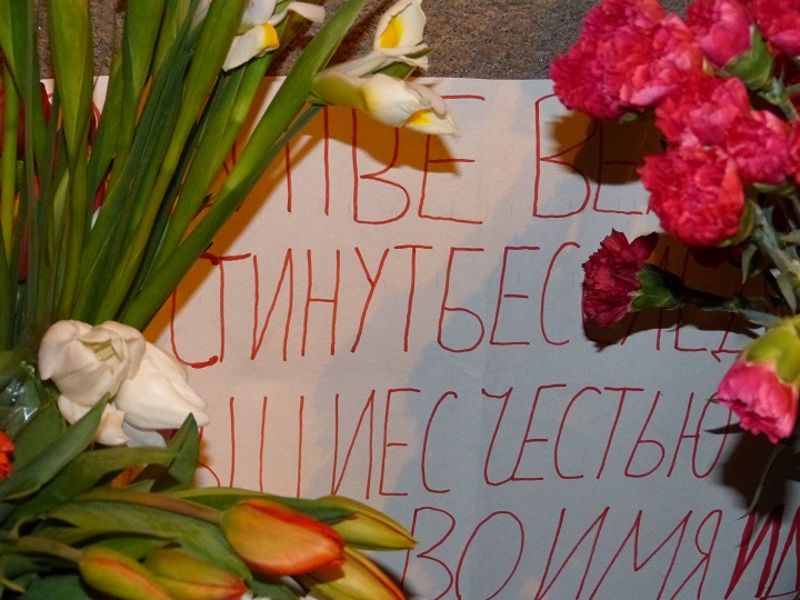 27 - 28 ������� 2016. ������ ����
February 27 - 28, 2016. The Nemtsov bridge