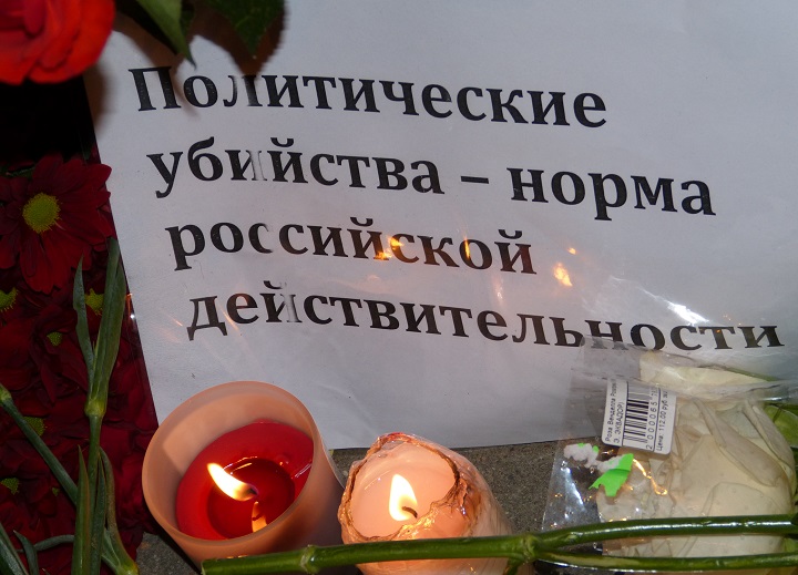 27 - 28 ������� 2016. ������ ����
February 27 - 28, 2016. The Nemtsov bridge