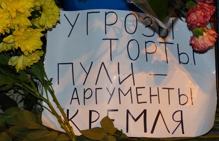 27 - 28 ������� 2016. ������ ����
February 27 - 28, 2016. The Nemtsov bridge