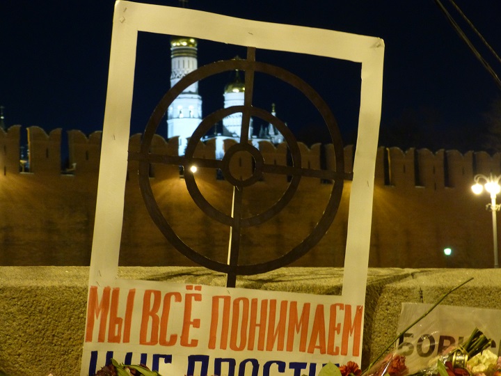 27 - 28 ������� 2016. ������ ����
February 27 - 28, 2016. The Nemtsov bridge