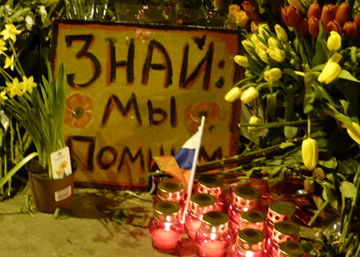 27 - 28 ������� 2016. ������ ����
February 27 - 28, 2016. The Nemtsov bridge