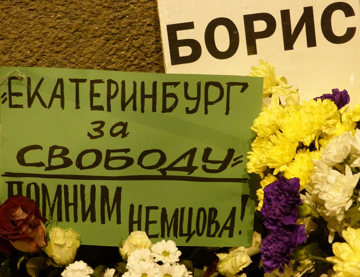 27 - 28 ������� 2016. ������ ����
February 27 - 28, 2016. The Nemtsov bridge