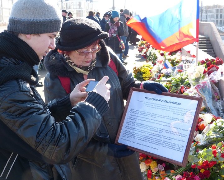 27 - 28 ������� 2016. ������ ����
February 27 - 28, 2016. The Nemtsov bridge