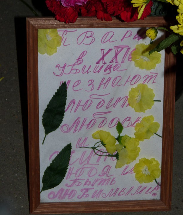 27 - 28 ������� 2016. ������ ����
February 27 - 28, 2016. The Nemtsov bridge