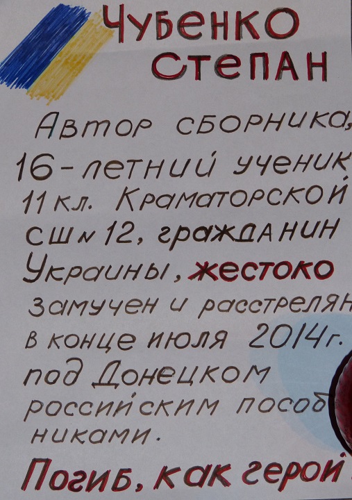 27 - 28 ������� 2016. ������ ����
February 27 - 28, 2016. The Nemtsov bridge