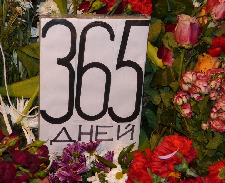 27 - 28 ������� 2016. ������ ����
February 27 - 28, 2016. The Nemtsov bridge