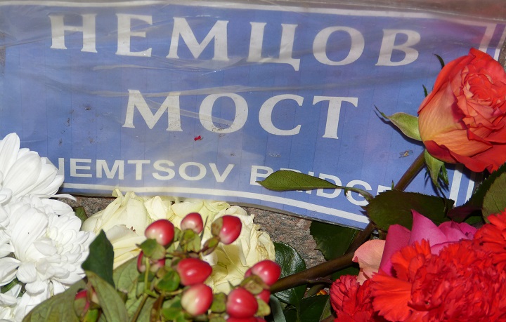 27 - 28 ������� 2016. ������ ����
February 27 - 28, 2016. The Nemtsov bridge