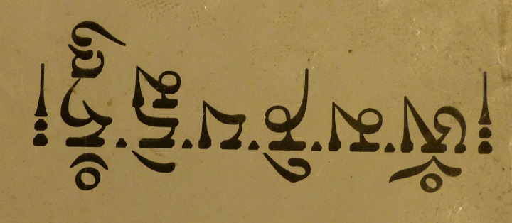 27 - 28 ������� 2016. ������ ����
February 27 - 28, 2016. The Nemtsov bridge