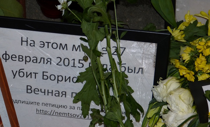 27 - 28 ������� 2016. ������ ����
February 27 - 28, 2016. The Nemtsov bridge