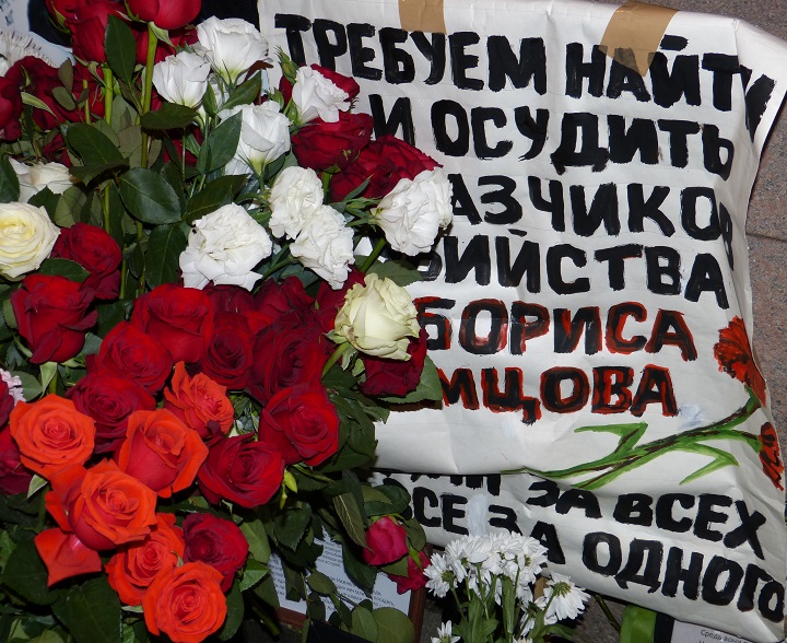 27 - 28 ������� 2016. ������ ����
February 27 - 28, 2016. The Nemtsov bridge