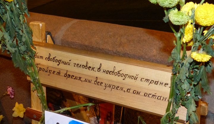 27 - 28 ������� 2016. ������ ����
February 27 - 28, 2016. The Nemtsov bridge