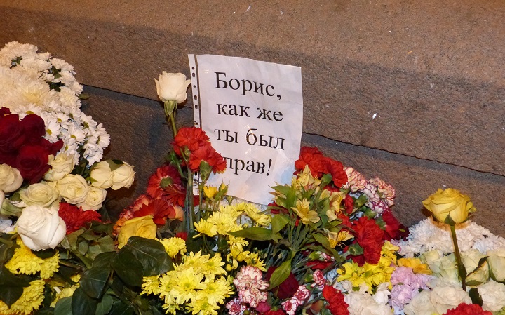 27 - 28 ������� 2016. ������ ����
February 27 - 28, 2016. The Nemtsov bridge