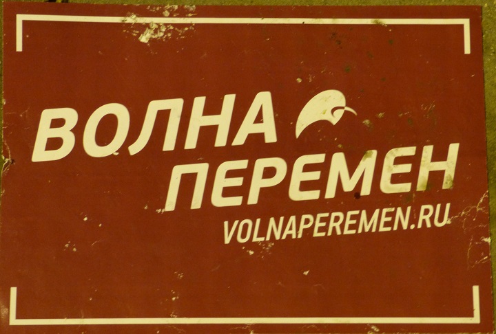 27 - 28 ������� 2016. ������ ����
February 27 - 28, 2016. The Nemtsov bridge