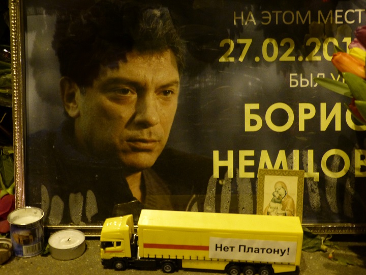 27 - 28 ������� 2016. ������ ����
February 27 - 28, 2016. The Nemtsov bridge