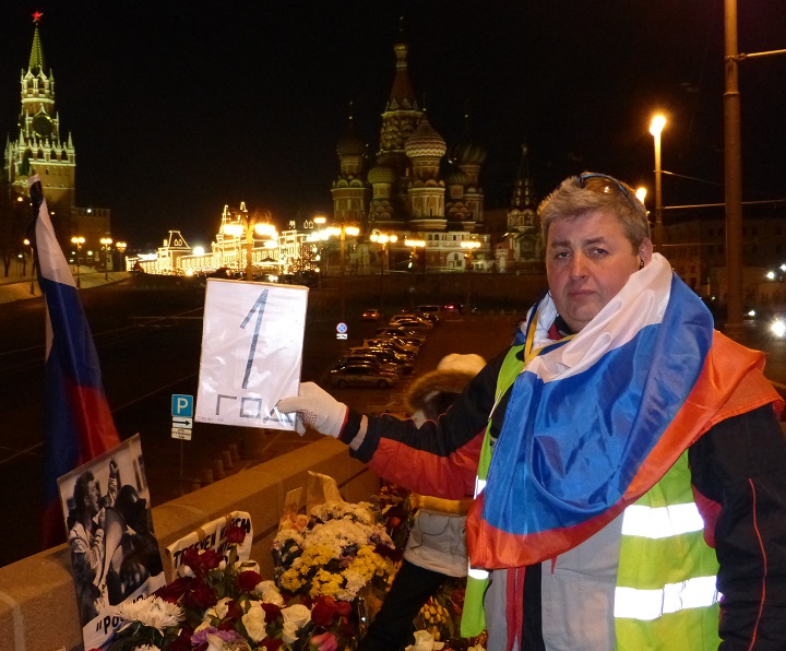 27 - 28 ������� 2016. ������ ����
February 27 - 28, 2016. The Nemtsov bridge