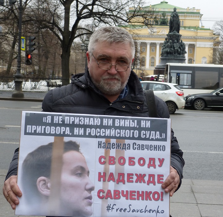 6 ����� 2016. ����� ��� �������!�
March 6, 2016. Action �For Nadezhda!�