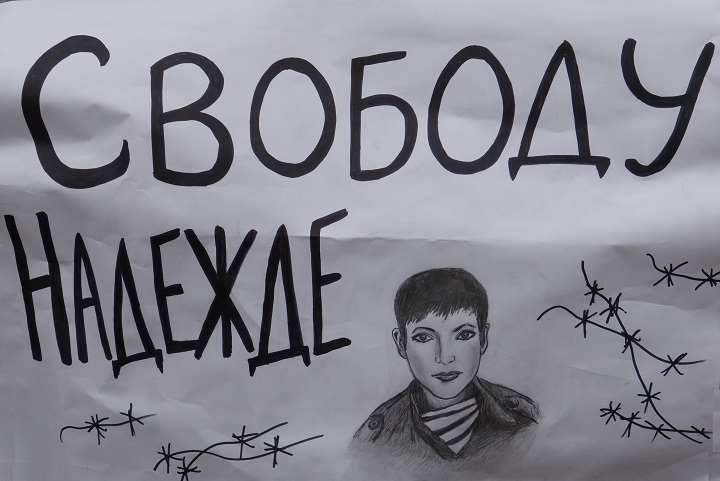 6 ����� 2016. ����� ��� �������!�
March 6, 2016. Action �For Nadezhda!�