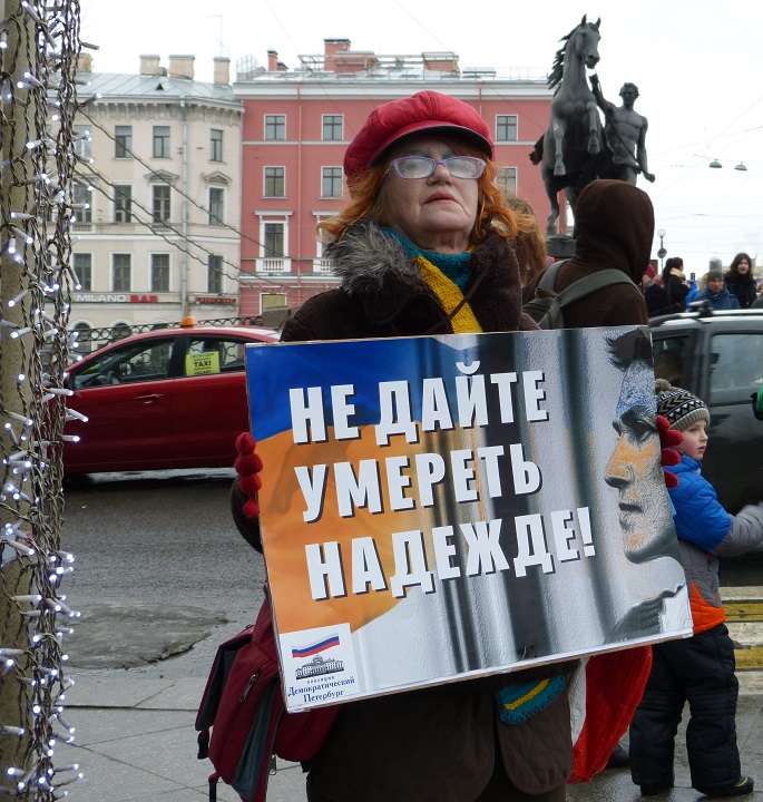 6 ����� 2016. ����� ��� �������!�
March 6, 2016. Action �For Nadezhda!�