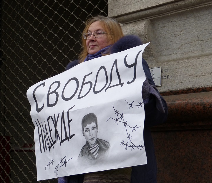 6 ����� 2016. ����� ��� �������!�
March 6, 2016. Action �For Nadezhda!�