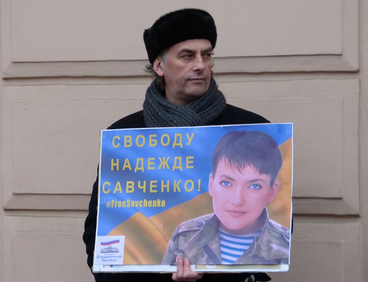 6 ����� 2016. ����� ��� �������!�
March 6, 2016. Action �For Nadezhda!�