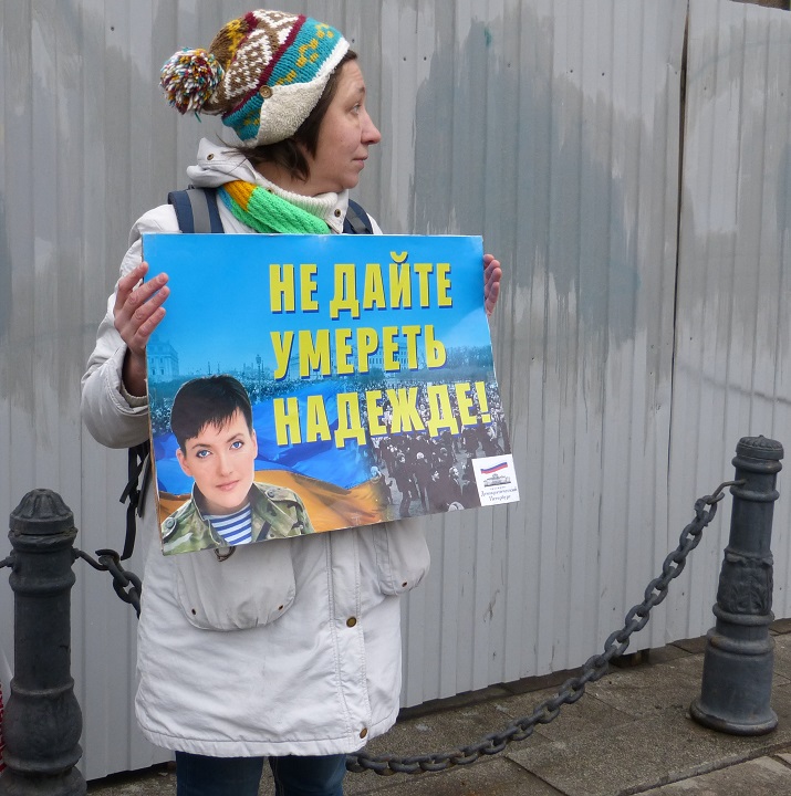 6 ����� 2016. ����� ��� �������!�
March 6, 2016. Action �For Nadezhda!�