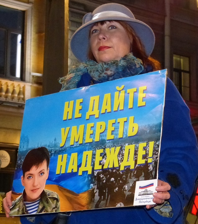 9 ����� 2016. ���� ��������� ������� ��������
March 9, 2016. Day of support of Nadezhda Savchenko
