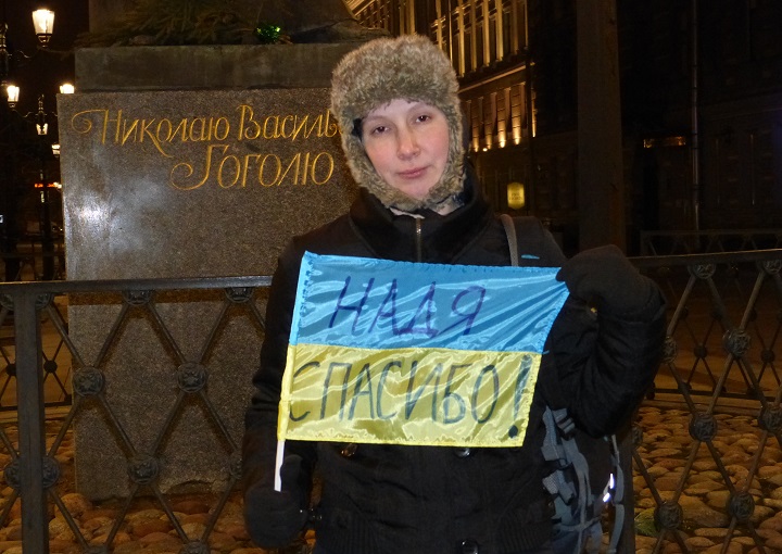 9 ����� 2016. ���� ��������� ������� ��������
March 9, 2016. Day of support of Nadezhda Savchenko