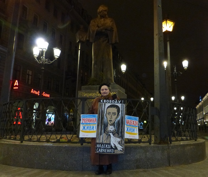 9 ����� 2016. ���� ��������� ������� ��������
March 9, 2016. Day of support of Nadezhda Savchenko