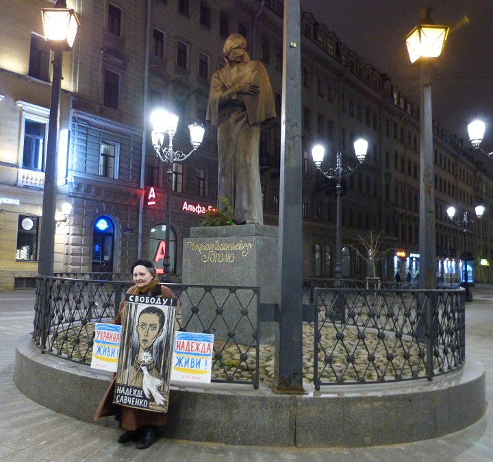 9 ����� 2016. ���� ��������� ������� ��������
March 9, 2016. Day of support of Nadezhda Savchenko