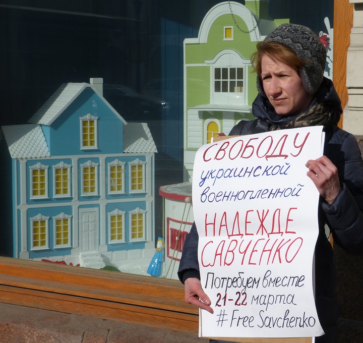 19 ����� 2016. �������������
March 19, 2016. The picket
