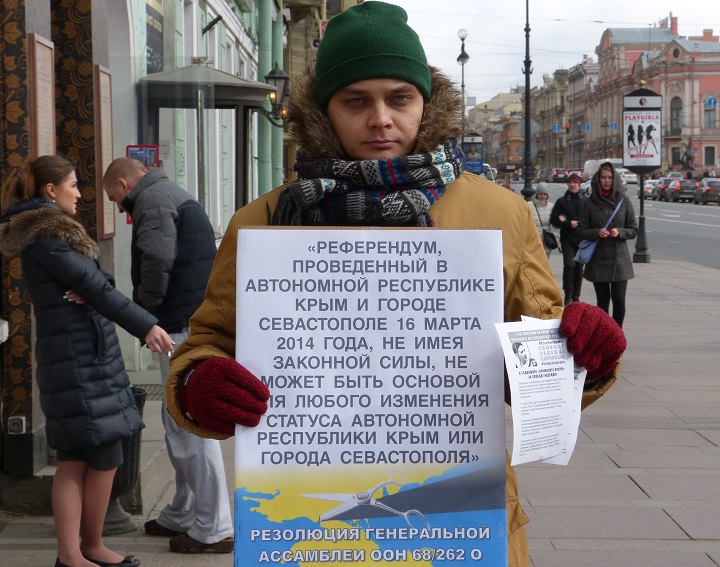 19 ����� 2016. �������������
March 19, 2016. The picket