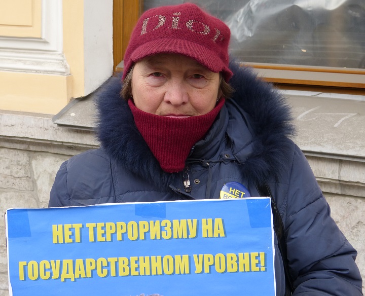 19 ����� 2016. �������������
March 19, 2016. The picket
