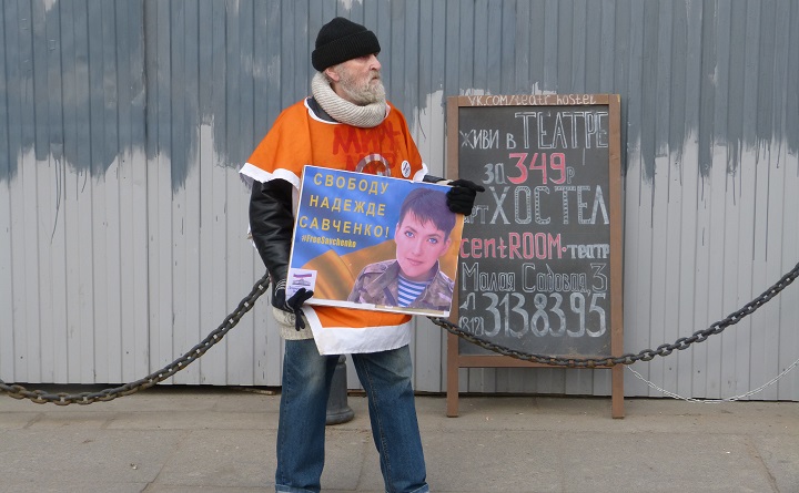 19 ����� 2016. �������������
March 19, 2016. The picket