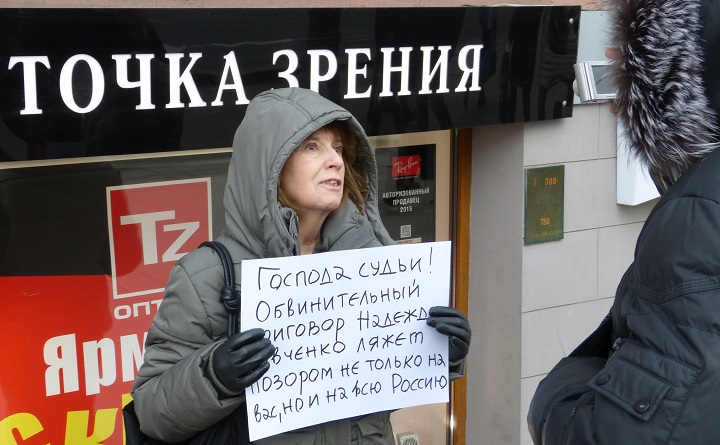 19 ����� 2016. �������������
March 19, 2016. The picket