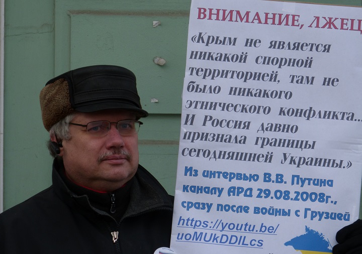19 ����� 2016. �������������
March 19, 2016. The picket